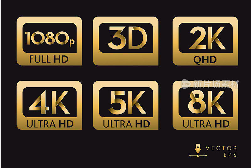 屏幕图标标签分辨率1080p 3D 2K 4K 5K 8K超高清，金色黑底